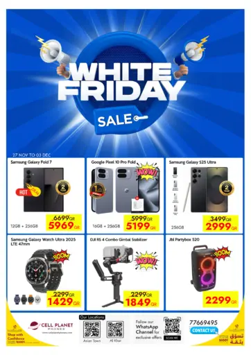 WHITE FRIDAY SALE من لولو هايبرماركت الشمال قطر